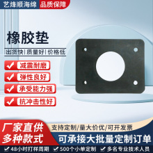 橡胶垫密封垫耐高温硅胶防滑垫静音EVA家具垫片黑色自粘硅胶脚垫