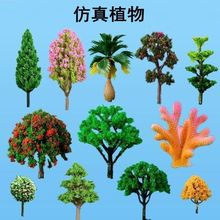植物莖模型仿真植物假皮假山造景室內裝飾品青苔小樹假花微景觀