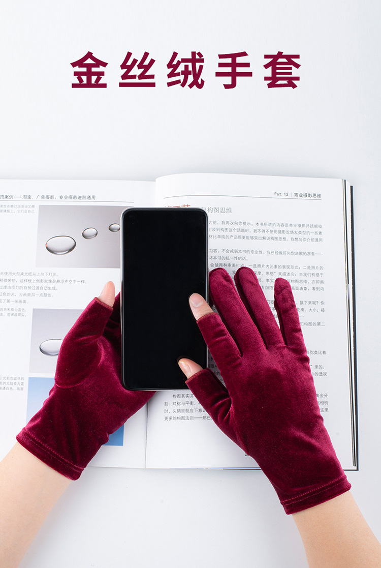 金丝绒酒红主图