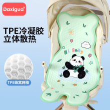 婴儿车凉席推车凉垫凝胶夏季透气宝宝餐椅口袋车遛娃神器通用坐垫