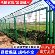 厂家现货框架护栏网高速防腐室外防锈防雨公路铁路框架护栏网