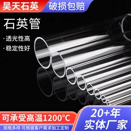 石英;玻璃制品;坩埚