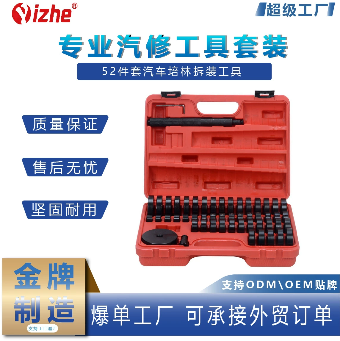 Set, bike carriage, constructor, hub, bearing, 52 pieces