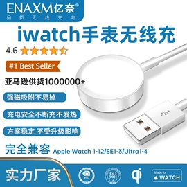 数码无线充;智能设备配件