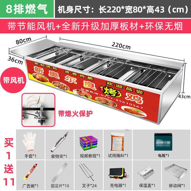 Roca de gas horno de pollo auto-rotatorio carbón horno de barbacoa horno comercial de pollo de Orleans sin humo de aceite