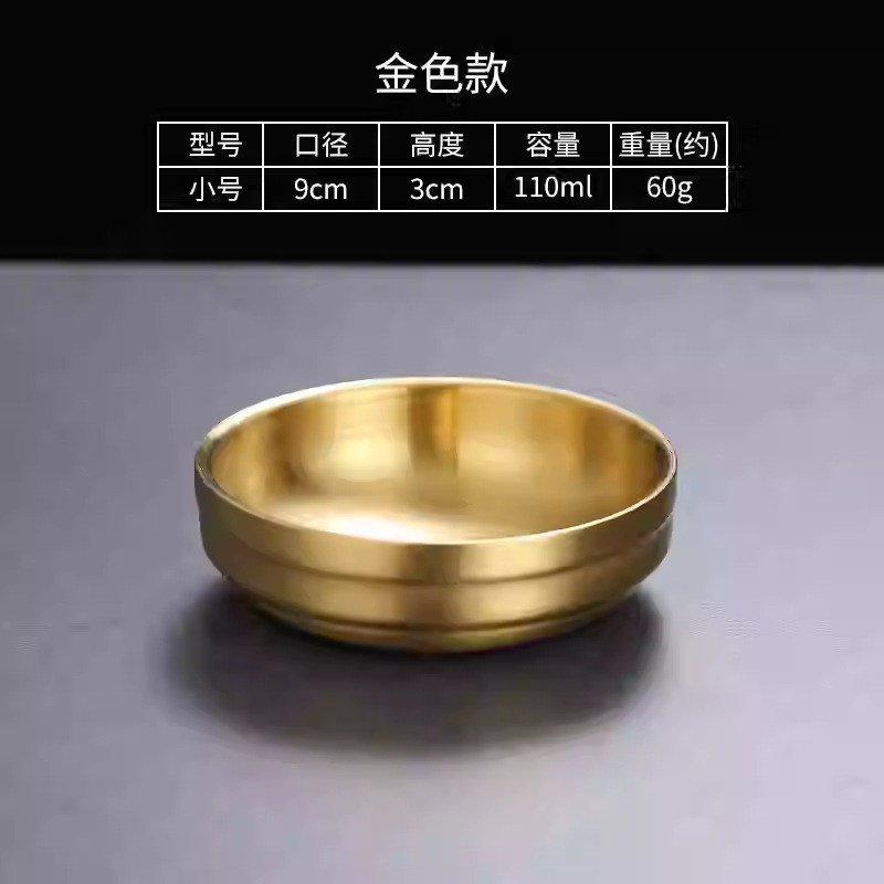 9cm 김치그릇 (201골드)