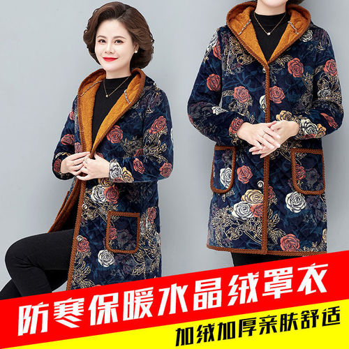 中老年人棉衣服女中长款加绒加厚妈妈装冬装外套2021新款保暖棉袄