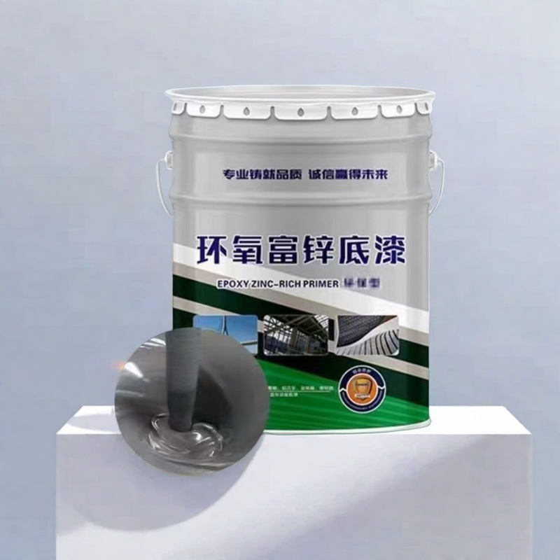 环氧富锌底漆钢结构厂房桥梁矿山冶金石油管道丙烯酸聚氨酯金属漆