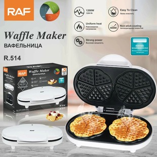 European Cross-Border Sandwich Waffle Breakfast Machine Sandwich Machine Household Cake Baking Machine