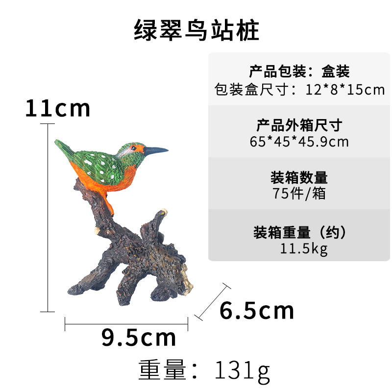 Accesorios de decoración de escritorio de micro paisaje de aves navideñas explosivas, pecera de resina creativa, método antiguo de cultivo de peces, decoración de paisaje