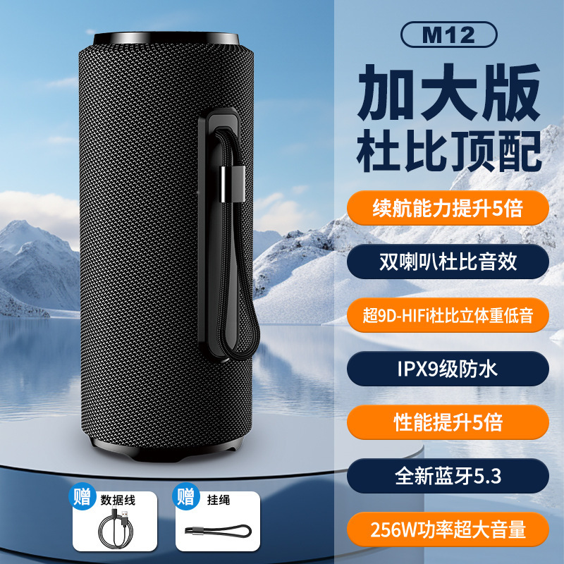 无线蓝牙音箱户外高音质超重低音炮便携式U盘插卡小型音响大音量|undefined