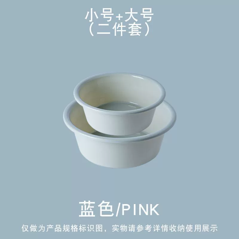 Plastic small baby hygiene product for home use for face washing for elementary school students for laundry, increased thickness