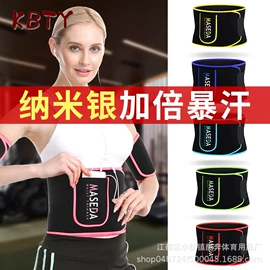 运动护膝;护腰;足球守门手套