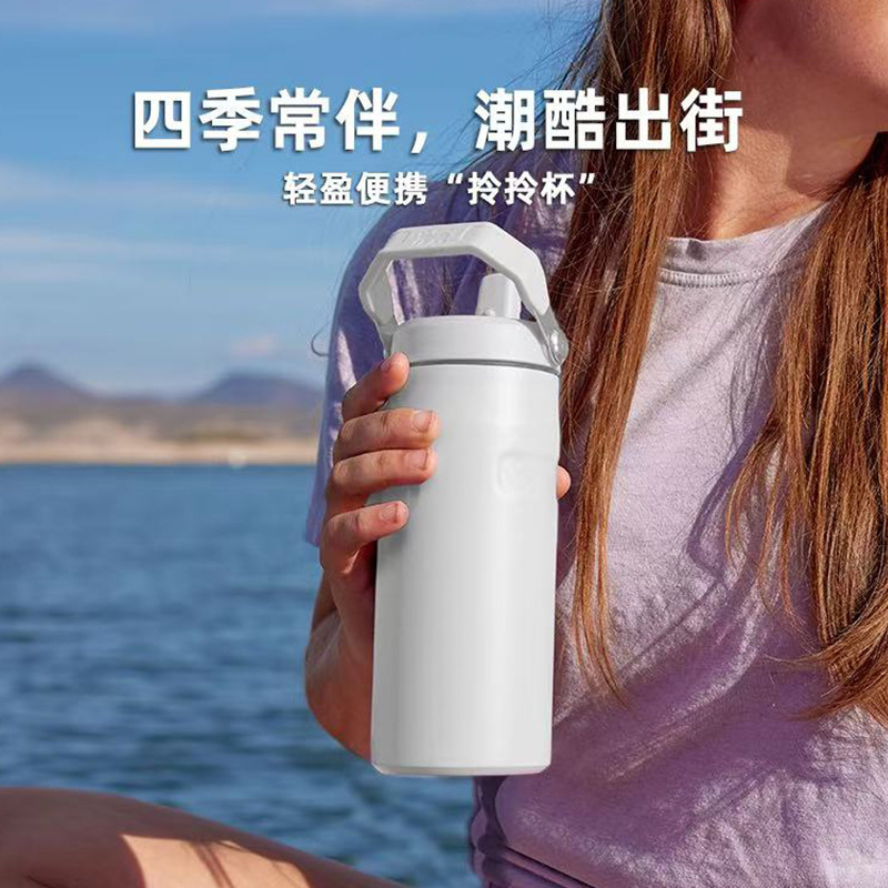 新款冰霸杯304不锈钢保温杯大容量双层真空水杯户外带提手运动壶|undefined