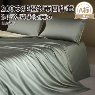 ���޾�ؕ�ļ���200֧�p��ȫ��A��L�q�������״�Ʒ���δ��ұ���
