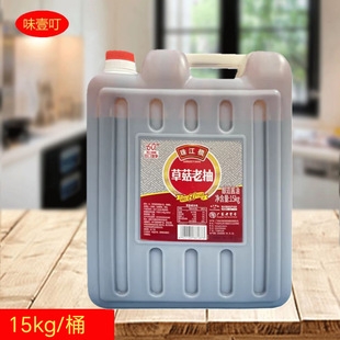 �齭��ݹ��ϳ�15kg������Ͱ�b���üt����ɫ����u���{ζƷ
