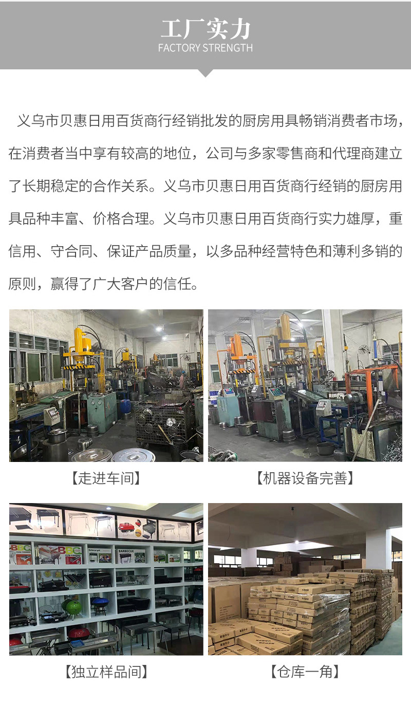 苹果筷笼102无磁_07