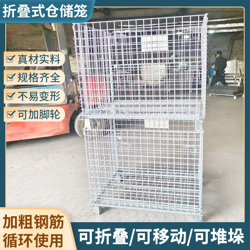 Складской складной контейнер на заказ, экспресс-ящик для сортировки, контейнер для транспортировки (типа «бабочка»), логистическая тележка, складской стеллаж, транспортный контейнер для склада