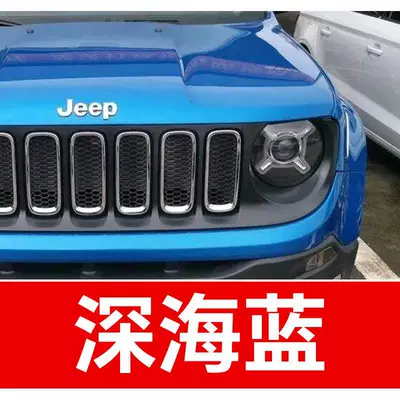 It on Jeep Compass, Liberty, and Patriot | Avtomobil boya qələmləri - buy-one-get-two-1-coat-of-color-paint-1-coat-of-brightening-polish-plus-a-free-tool-kit-cleaning-cotton-and-brush-tips-deep-sea-blue