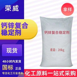 洗涤剂;增塑剂;乳化剂