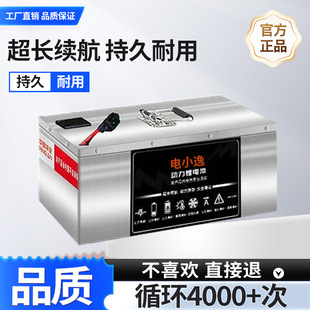 F늄܇늳48V60V72V݆uôƿ