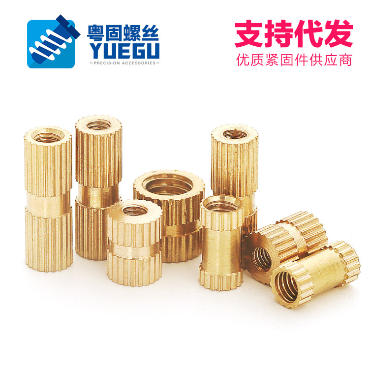 【m1.4m1.6m1.7m2m2.5m3m4m5m6m8m10】铜双通螺母黄铜滚花母螺帽