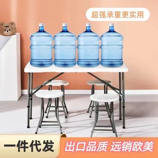 Outdoor Folding Table Stall Table Household Simple Dining Table and Chair Blow Molding Folding Table Night Market Plastic Portable Long Table