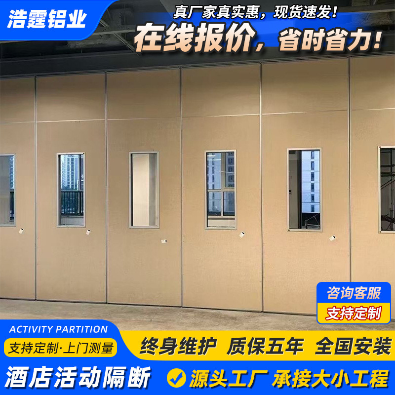 Push-pull activity partition wall school dance studio gallery art exhibition hall stage conference office moving screen