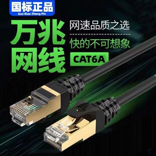 ���|��Ʒ����·����cat6���ǧ�׾W��RJ45��X���ٌ����W�j���W��