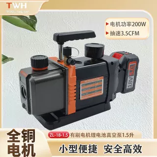 便捷型锂电有刷真空泵配套5A锂电池汽车空调维修工具泵小型真空泵