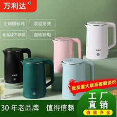 万利達電気ポット家庭用ステンレス大容量湯たんぽ寮専用水筒が自動的に電源を切る