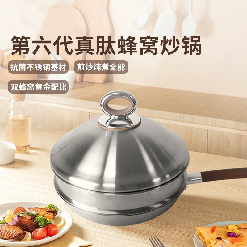 Popular Real Titanium 0-Coating Lotus Leaf Bionic Upgraded Household Third-Generation Non-Stick Pan for Induction Cooker and Gas Stove