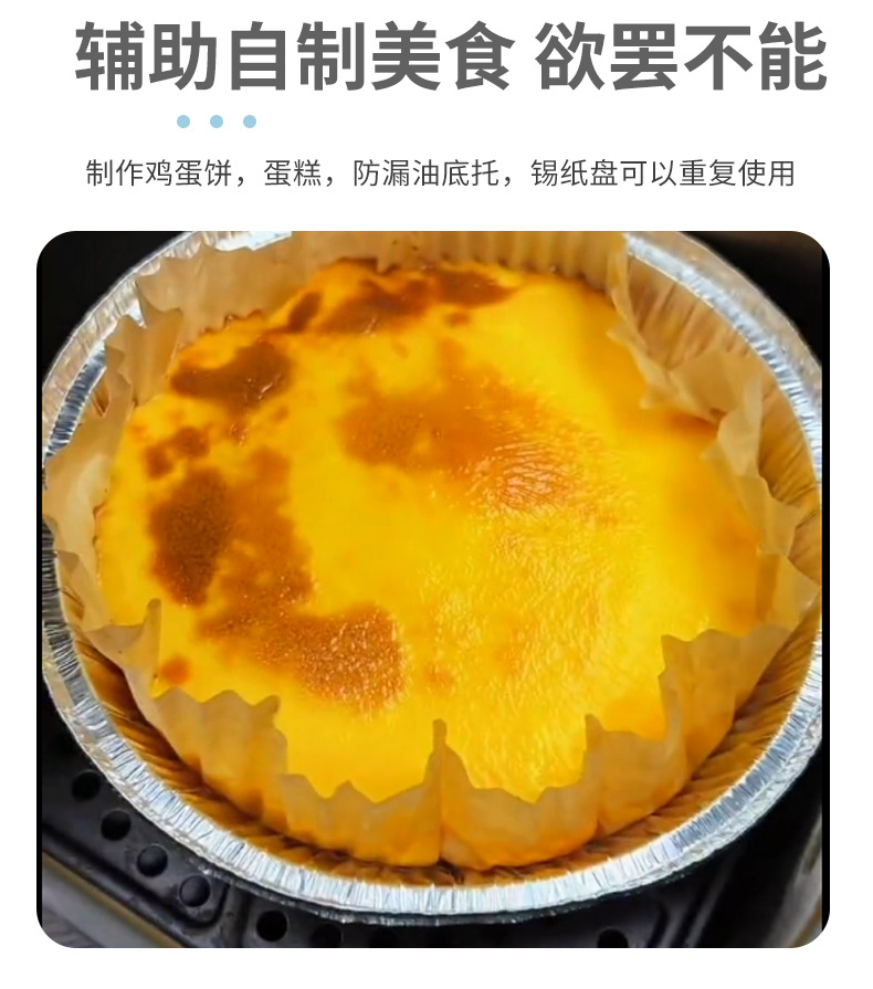 炸锅纸1_05
