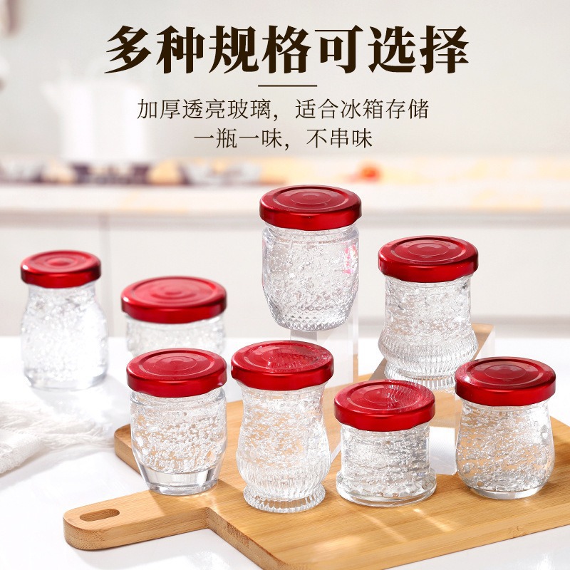 燕窝瓶可蒸煮大口径分装瓶耐高温花胶鱼胶炖奶玻璃密封罐食品级