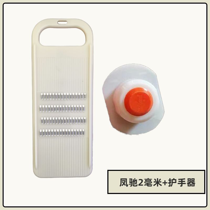 卸売ホテルの細切りジャガイモと大根の細切りおろし金、野菜カッター、おろし金、ステンレス鋼のナイフ|undefined