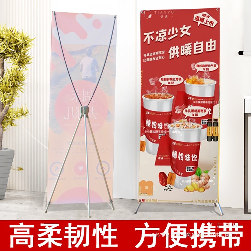 宣传海报定 制80180X展架立式落地支架挂画架展示架广告架子易拉