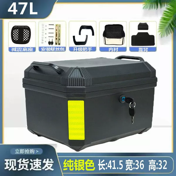 47L black (loss impulse)-Certificate reduction base + lining + backrest + accessories