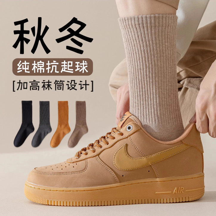 Men's Mid-Calf Socks, Deodorant, Autumn and Winter Anti-Pilling, Men's Versatile Breathable Sweat-Absorbent High-Elastic Men's Socks, Winter Sports Socks