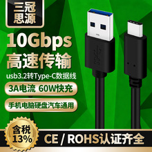 type-C������USB3.2�DtypeC��ݔ10Gbps܇�d�֙C��X60W��䔵����