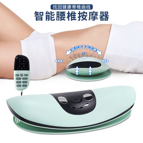New Curved Electric Smart Home Lumbar Massage Device, Lumbar Relaxation Instrument, Waist Traction Massage Device