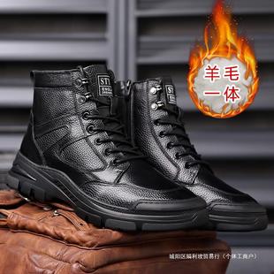 Men's Winter Boots High-Top Snow Boots Men's Thickened Cotton Shoes Northeast Warm Sheepskin Fur Integrated Men's Shoes