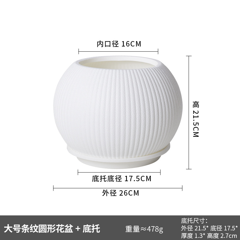 Maceta redonda rayada grande + chasis 26 * 21,5 cm