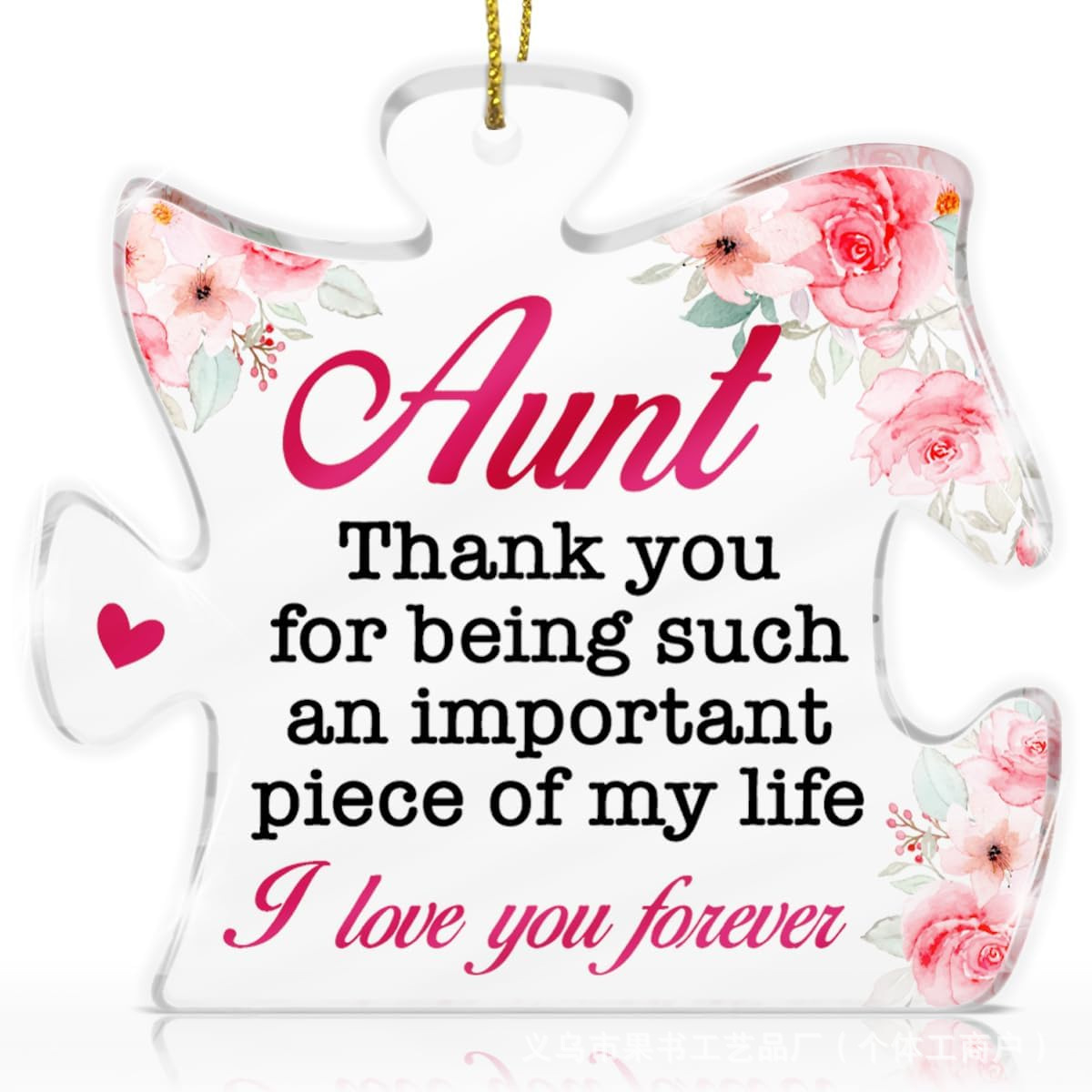 亚马逊跨境新品亚克力挂件送亲戚朋友亚克力圣诞挂件拼图异形挂件