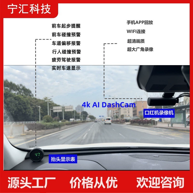 AI сигнализация вверх дисплей с помадой машина видеорегистратор 4K Ultra HD Wi-Fi мобильный телефон подключен