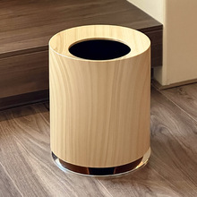 原木风轻奢垃圾桶卧室厨房大容量创意中古风民宿商用垃圾筒