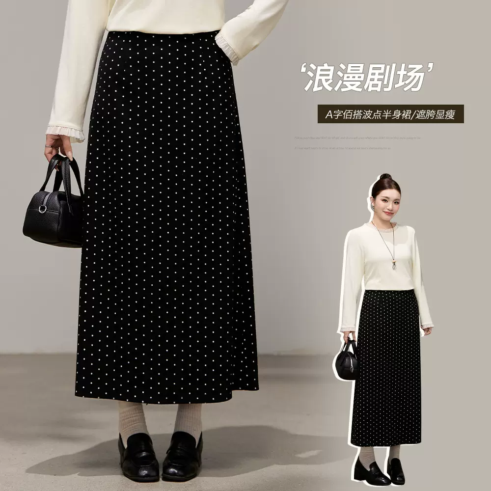复古高腰A字波点毛呢半身裙冬季胖mm大码女装遮肉显瘦裙子65518