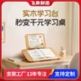 桌面爆款大人定制学习桌