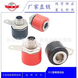 4MM�㽶���� �㽶�� �㽶�^���� �Ӿ��� �t/��ɫ 312�㽶��ĸ��