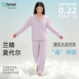 保暖套装;女士家居服;女式T恤