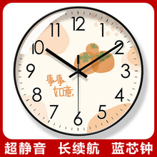 超静音6428事事如意时钟客厅钟表卧室挂钟创意挂表圆形静音石英钟